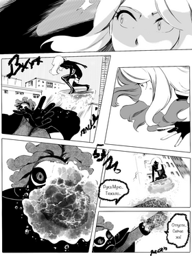 Read death.  130 Page 8 in Russian