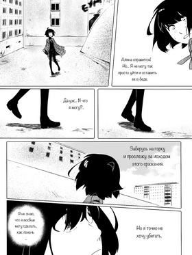 Read death.  130 Page 10 in Russian