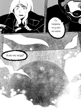 Read death.  131 Page 3 in Russian