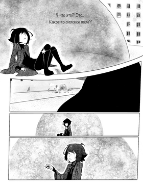 Read death.  131 Page 5 in Russian