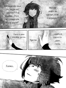 Read death.  131 Page 6 in Russian