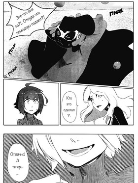 Read death.  131 Page 10 in Russian