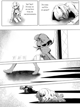 Read death.  132 Page 4 in Russian