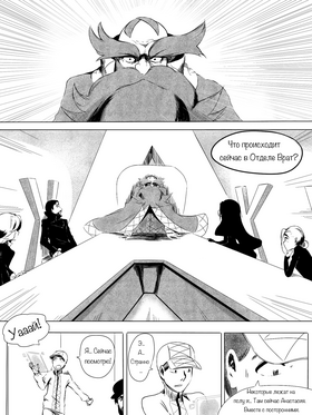 Read death.  132 Page 7 in Russian