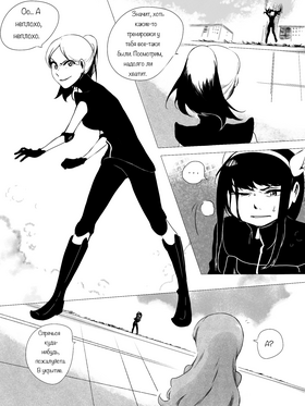 Read death.  133 Page 2 in Russian