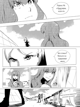 Read death.  133 Page 4 in Russian