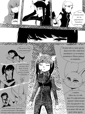 Read death.  133 Page 5 in Russian