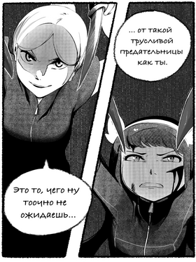 Read death.  133 Page 9 in Russian