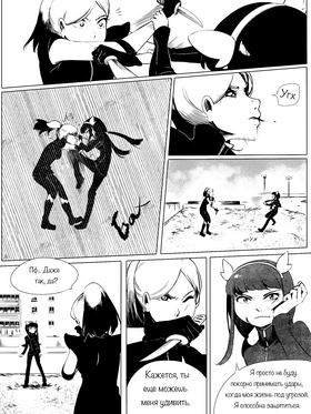 Read death.  133 Page 10 in Russian