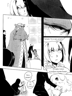 Read death.  134 Page 2 in Russian