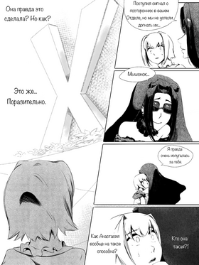 Read death.  134 Page 4 in Russian