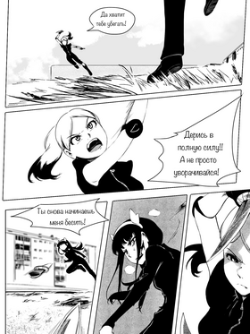 Read death.  134 Page 6 in Russian