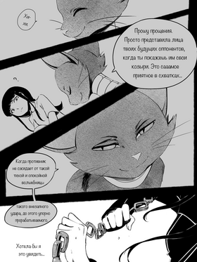 Read death.  134 Page 10 in Russian