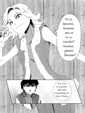 Read death.  135 Page 1 in Russian