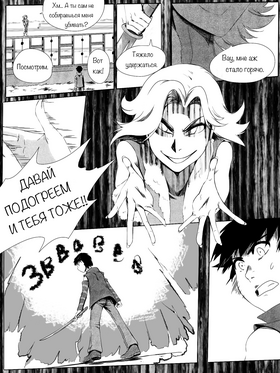 Read death.  135 Page 2 in Russian