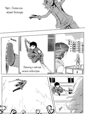 Read death.  135 Page 3 in Russian