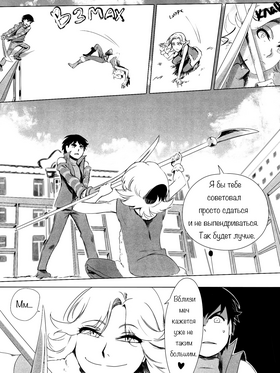 Read death.  135 Page 4 in Russian