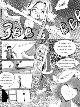 Read death.  135 Page 5 in Russian