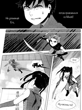 Read death.  135 Page 6 in Russian