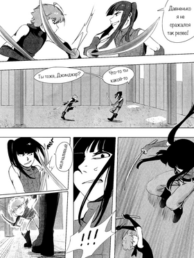 Read death.  135 Page 7 in Russian
