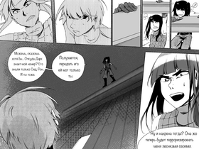 Read death.  135 Page 8 in Russian
