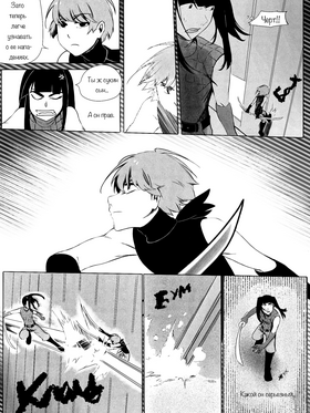 Read death.  135 Page 9 in Russian