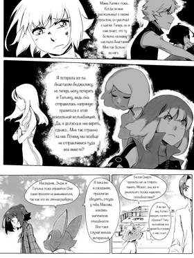Read death.  136 Page 2 in Russian