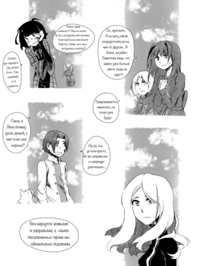 Read death.  136 Page 3 in Russian