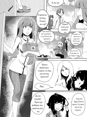 Read death.  136 Page 4 in Russian