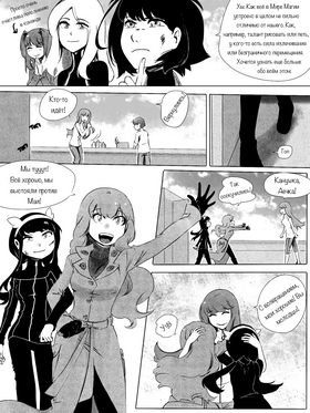 Read death.  136 Page 5 in Russian