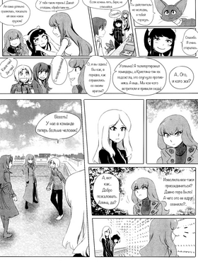 Read death.  136 Page 6 in Russian
