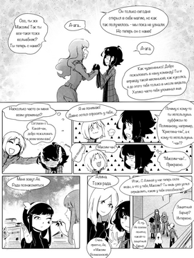 Read death.  136 Page 7 in Russian