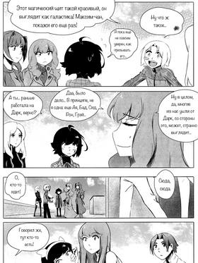Read death.  136 Page 8 in Russian