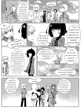 Read death.  136 Page 10 in Russian
