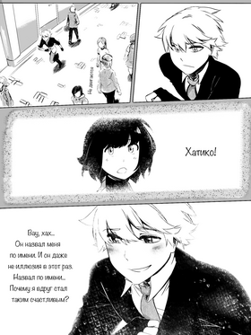Read death.  137 Page 3 in Russian