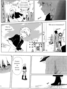 Read death.  137 Page 4 in Russian