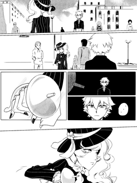 Read death.  137 Page 6 in Russian