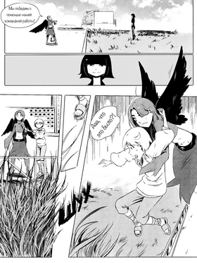 Read death.  138 Page 1 in Russian