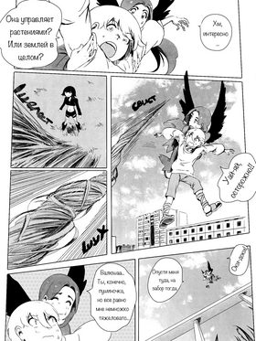 Read death.  138 Page 2 in Russian