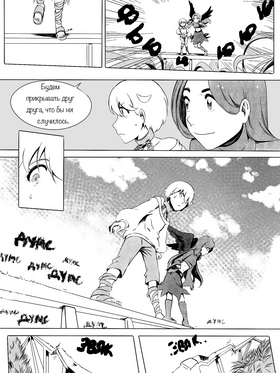Read death.  138 Page 3 in Russian