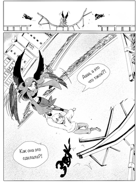 Read death.  138 Page 4 in Russian