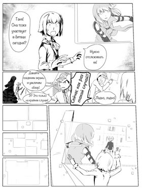 Read death.  138 Page 7 in Russian