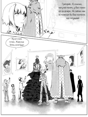 Read death.  138 Page 9 in Russian