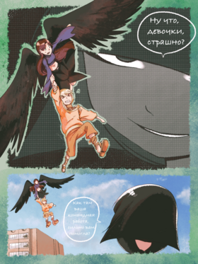 Read death.  139 Page 1 in Russian