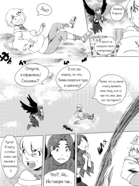 Read death.  139 Page 3 in Russian