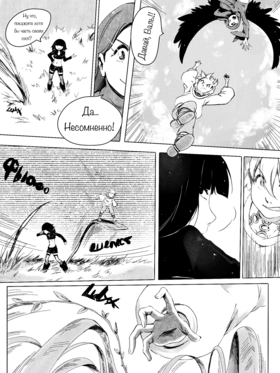 Read death.  139 Page 4 in Russian