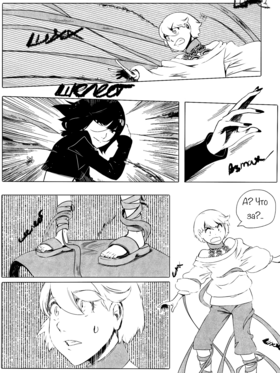 Read death.  139 Page 5 in Russian