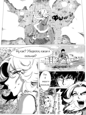 Read death.  139 Page 8 in Russian