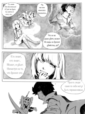 Read death.  139 Page 9 in Russian