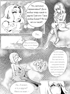 Read death.  139 Page 10 in Russian